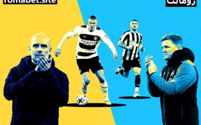 سایت رومابت | Romabet ⚽️ (پایگاه رسمی و اصلی سایت) 8 راهنمای شرط بندی منچسترسیتی – نیوکاسل در رومابت