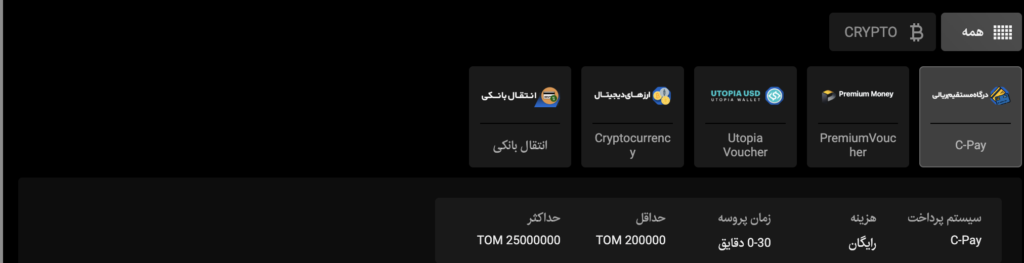 آموزش برداشت در سایت شرط بندی رومابت 1 برداشت در سایت رومابت