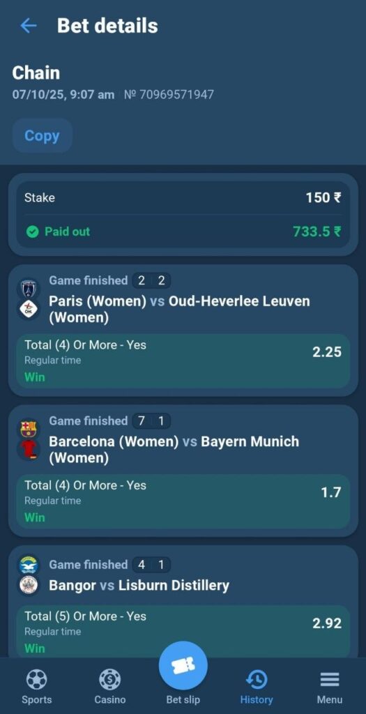 شرط بندی زنجیره ای یا chainbet چیست؟ + مثال 1 شرط بندی زنجیره ای