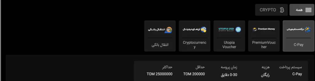 آموزش برداشت در سایت شرط بندی رومابت 1 برداشت در سایت رومابت